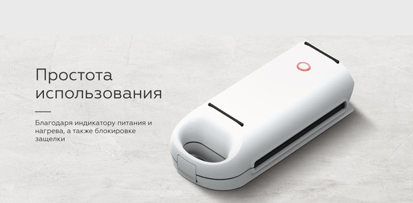 Изображение товара Вафельница BQ ST2006 (белый)