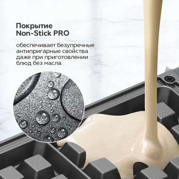 Изображение товара Вафельница BQ ST2006 (белый)