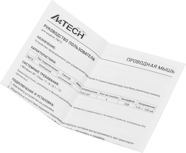 Изображение товара Мышь A4Tech Fstyler FM10S (черный/оранжевый)