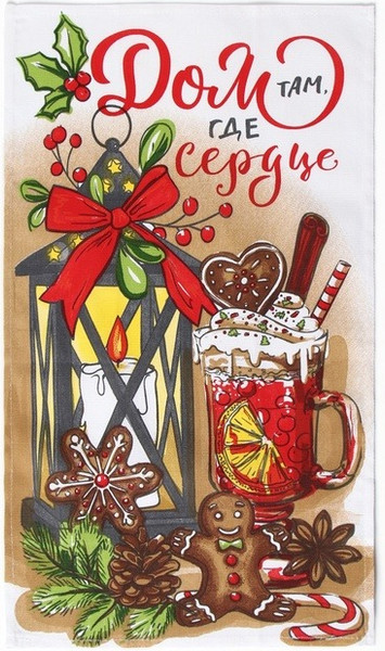 Изображение товара Набор полотенец Доляна Волшебство / 6988431