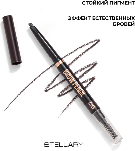 Изображение товара Карандаш для бровей Stellary Brow Sculpting Pencil Автоматический тон 05 (0.3г)