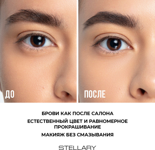 Изображение товара Карандаш для бровей Stellary Brow Sculpting Pencil Автоматический тон 05 (0.3г)