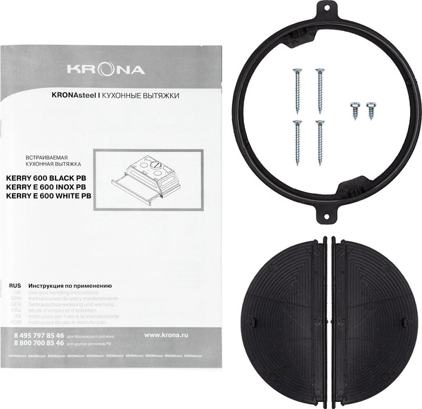 Изображение товара Вытяжка телескопическая Krona Kerry E 600 PB / КА-00008539 (белый)