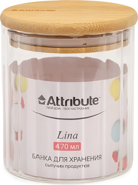 Изображение товара Емкость для хранения Attribute Lina AJB111