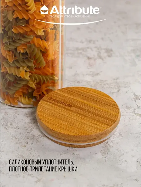 Изображение товара Емкость для хранения Attribute Lina AJB113