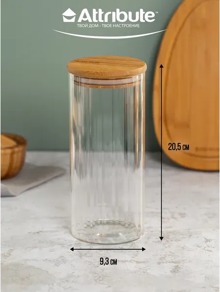 Изображение товара Емкость для хранения Attribute Lina AJB113