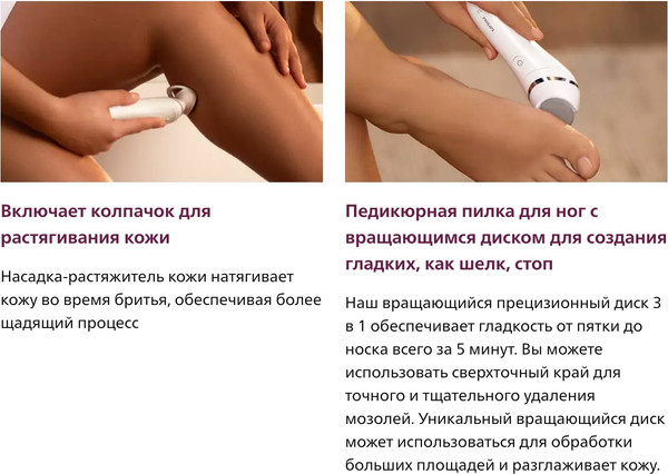 Изображение товара Электробритва для женщин Philips Series S BRL176/00