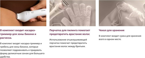 Изображение товара Электробритва для женщин Philips Series S BRL176/00