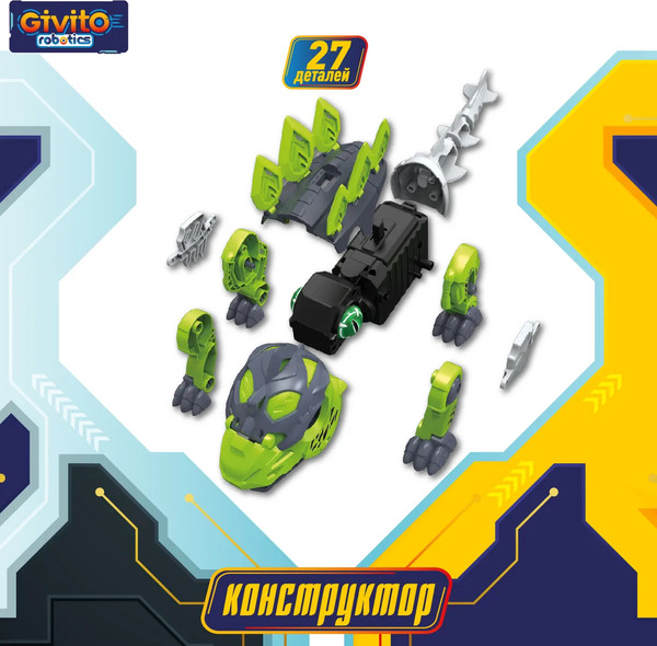 Изображение товара Игрушка-конструктор Givito Динозавр Стегозавр / G2411-487