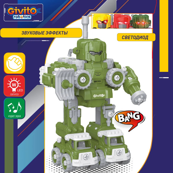 Изображение товара Игрушка-конструктор Givito Военный / G2411-482