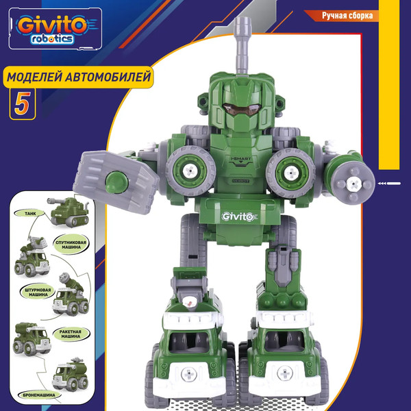 Изображение товара Игрушка-конструктор Givito Военный / G2411-482