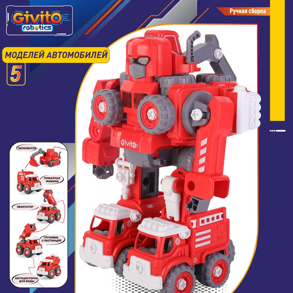 Изображение товара Игрушка-конструктор Givito Пожарный / G2411-483