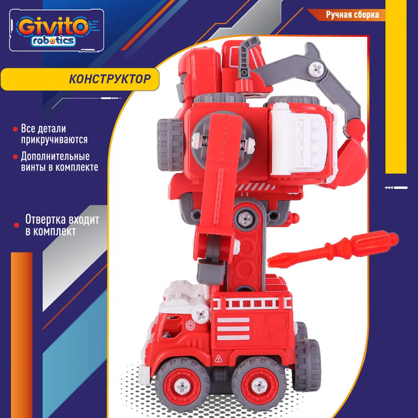 Изображение товара Игрушка-конструктор Givito Пожарный / G2411-483