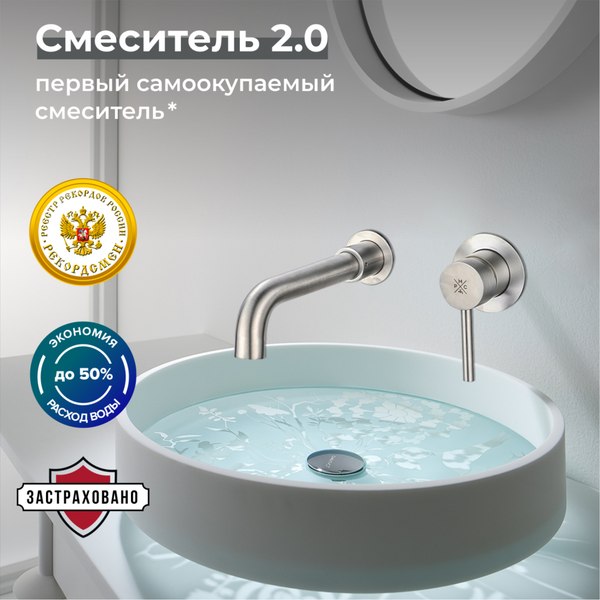Изображение товара Смеситель РМС SUS129-3