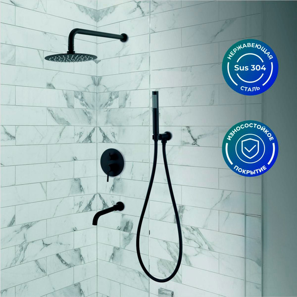 Изображение товара Душевая система со смесителем РМС SUS129BL-1S