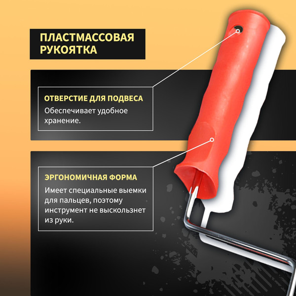 Изображение товара Валик малярный Tundra Кирпичи / 10627872