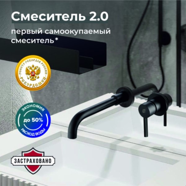 Изображение товара Смеситель РМС SUS129BL-3