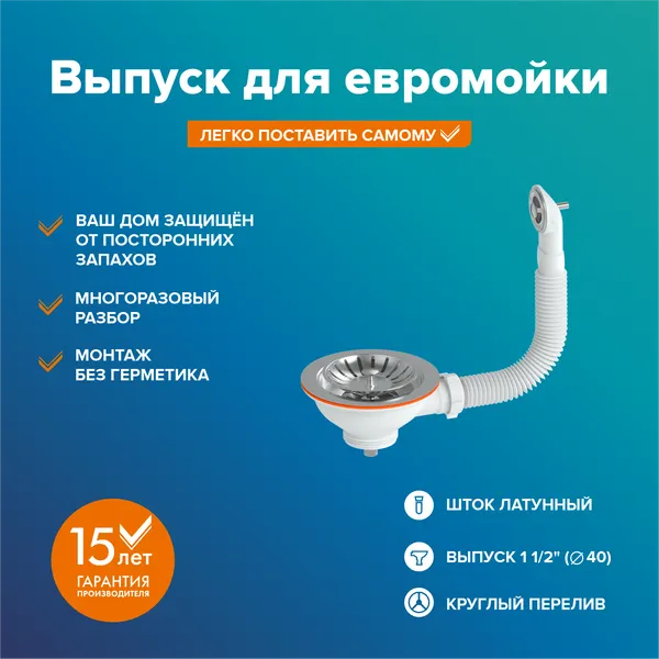Изображение товара Выпуск сифона РМС КС-11