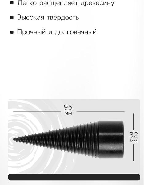Изображение товара Насадка для электроинструмента Tundra Для дрели/перфоратора / 9022523
