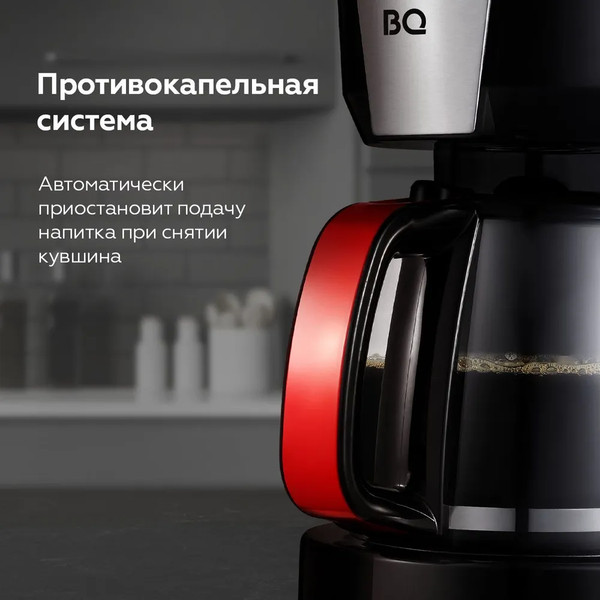 Изображение товара Капельная кофеварка BQ CM1008 (красный/черный)