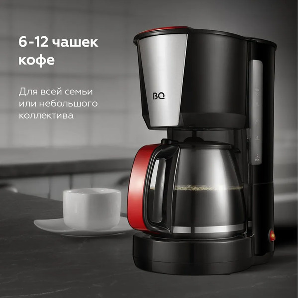 Изображение товара Капельная кофеварка BQ CM1008 (красный/черный)
