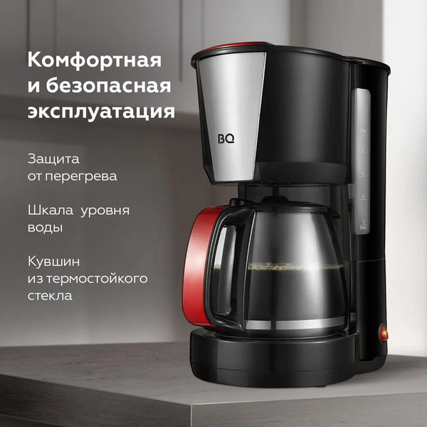 Изображение товара Капельная кофеварка BQ CM1008 (красный/черный)