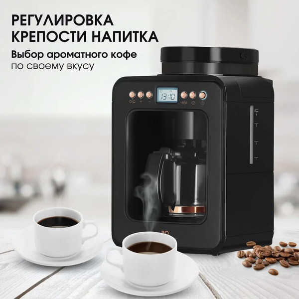 Изображение товара Капельная кофеварка BQ CM7001 (черный/розовое золото)