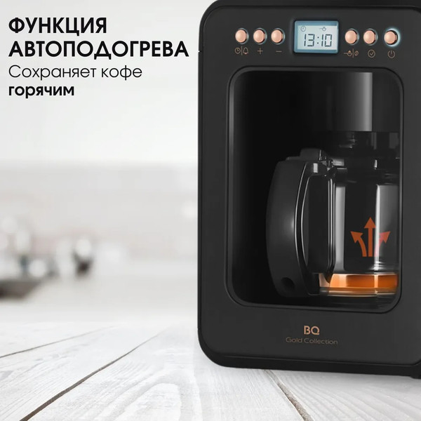 Изображение товара Капельная кофеварка BQ CM7001 (черный/розовое золото)