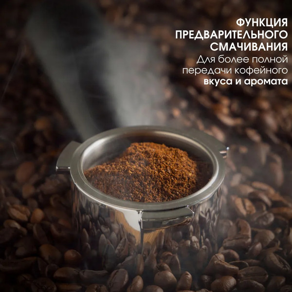 Изображение товара Капельная кофеварка BQ CM7001 (черный/розовое золото)