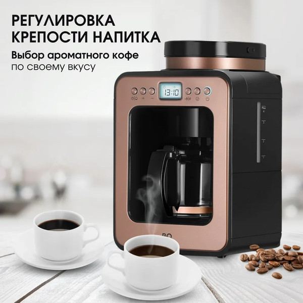 Изображение товара Капельная кофеварка BQ CM7001 (розовое золото/черный)