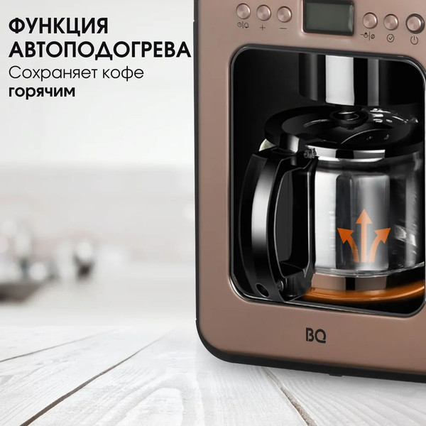 Изображение товара Капельная кофеварка BQ CM7001 (розовое золото/черный)