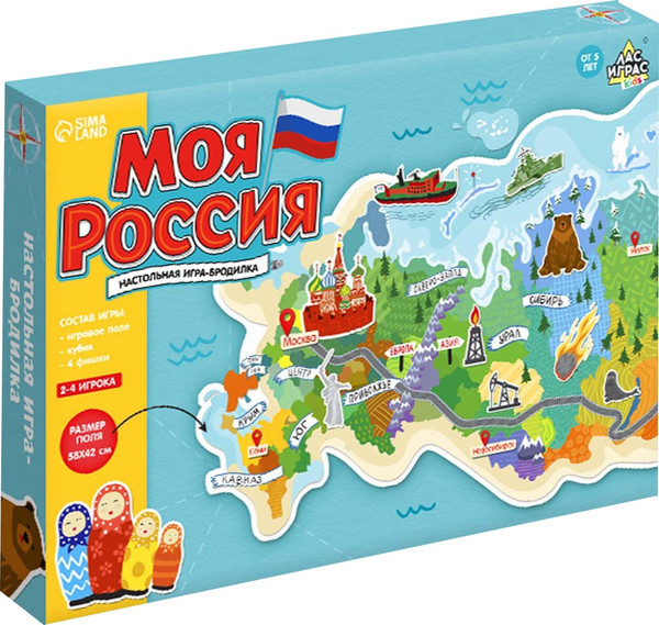 Изображение товара Настольная игра Лас Играс Kids. Моя Россия / 4973114