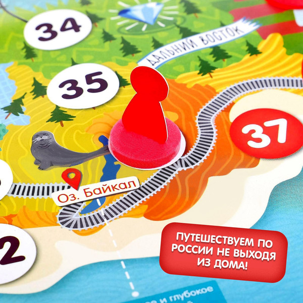 Изображение товара Настольная игра Лас Играс Kids. Моя Россия / 4973114