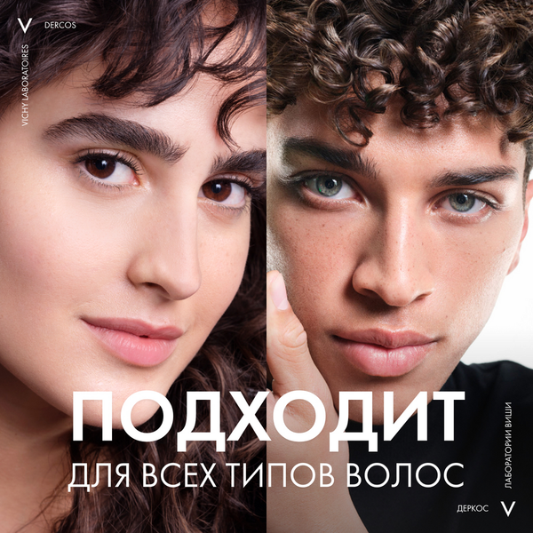 Изображение товара Шампунь для волос Vichy Против перхоти DS Интенсивный увлажняющий 2в1 (390мл)