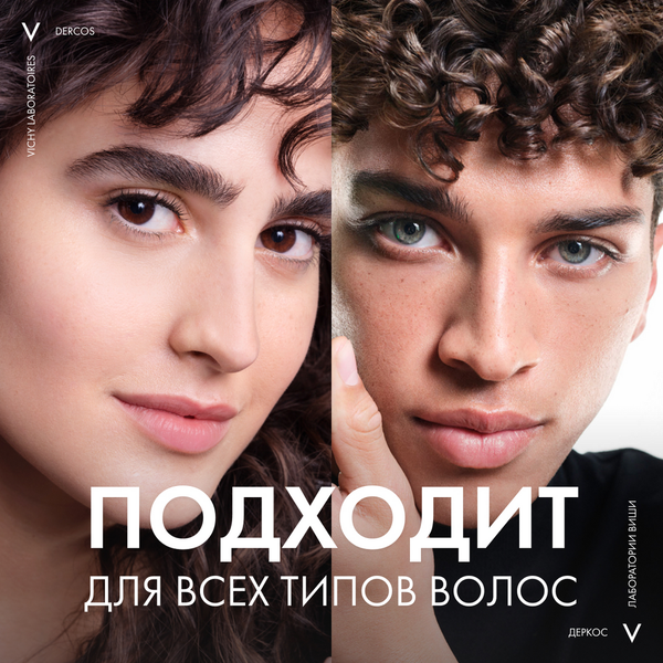 Изображение товара Сыворотка для волос Vichy Интенсивная против перхоти для кожи головы (90мл)