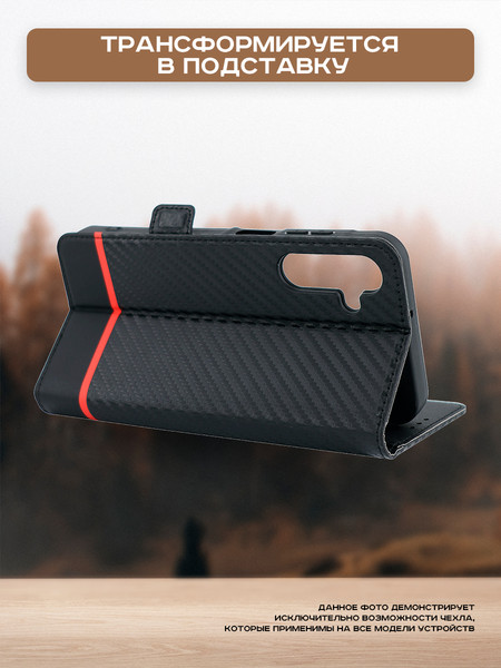 Изображение товара Чехол-книжка Case Book для Tecno Spark 20 Pro с магнитной застежкой (черный карбон)