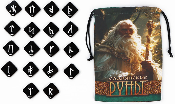 Изображение товара Руны для гадания Лас Играс Славянские руны / 10421222