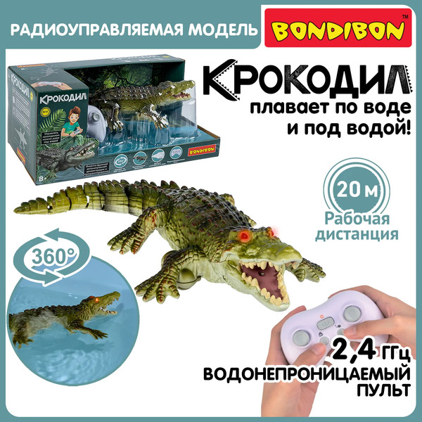 Изображение товара Радиоуправляемая игрушка Bondibon Крокодил / ВВ6500