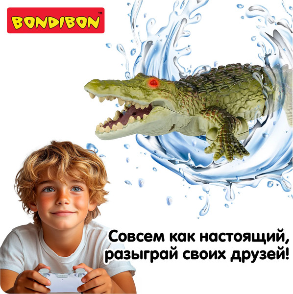 Изображение товара Радиоуправляемая игрушка Bondibon Крокодил / ВВ6500