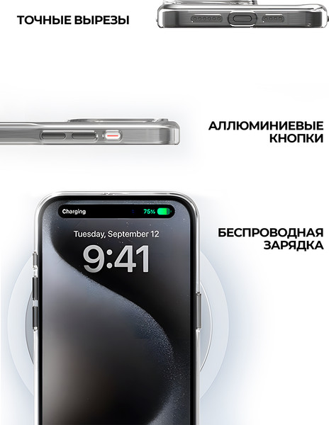Изображение товара Чехол-накладка Case Crystal Clear Apple iPhone 15 Pro (белый)