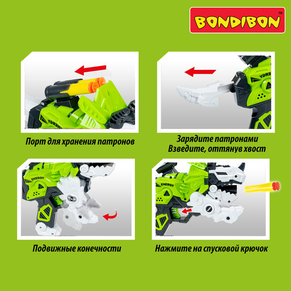 Изображение товара Бластер игрушечный Bondibon Пушки-игрушки Трицератопс / ВВ6506 (зеленый)