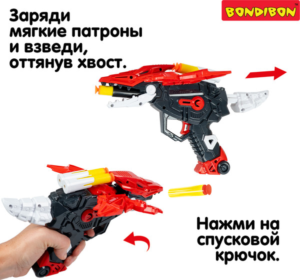 Изображение товара Бластер игрушечный Bondibon Пушки-игрушки Птерозавр / ВВ6507 (красный)