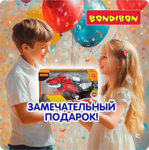 Изображение товара Бластер игрушечный Bondibon Пушки-игрушки Птерозавр / ВВ6507 (красный)