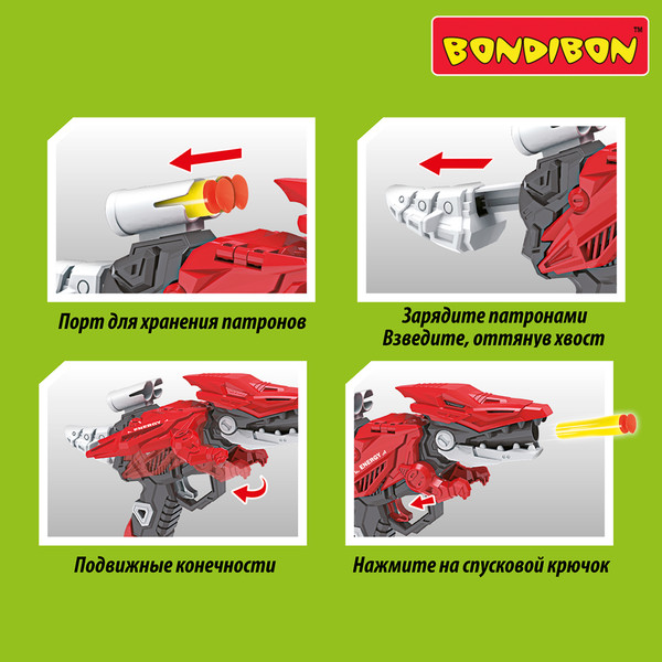 Изображение товара Бластер игрушечный Bondibon Пушки-игрушки Птерозавр / ВВ6507 (красный)