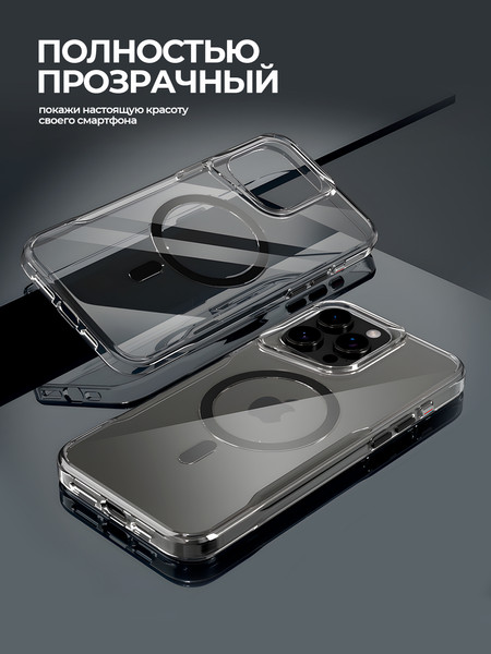Изображение товара Чехол-накладка Case Crystal Clear Apple iPhone 15 (оранжевый)