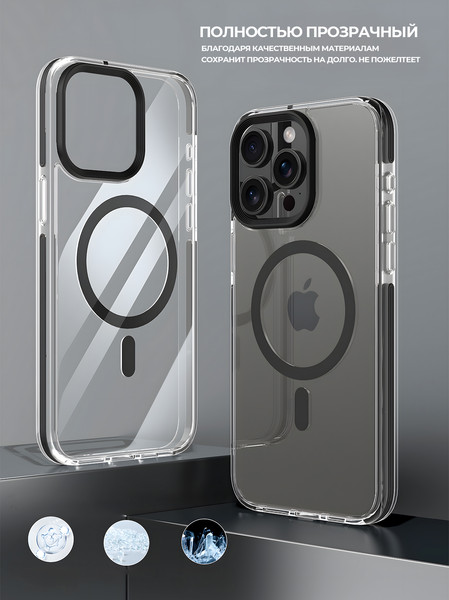 Изображение товара Чехол-накладка Case Edging TPU Apple iPhone 15 Pro Max (черный)