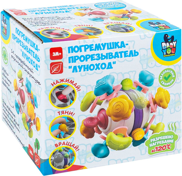 Изображение товара Погремушка Bondibon Прорезыватель Луноход / ВВ6443