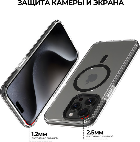 Изображение товара Чехол-накладка Case Edging TPU Apple iPhone 15 Pro (черный)