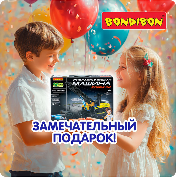 Изображение товара Конструктор кинетический Bondibon Гидравлическая машина Подъемный кран / ВВ6497 (528эл)