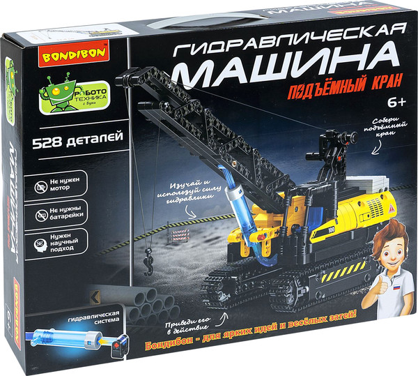 Изображение товара Конструктор кинетический Bondibon Гидравлическая машина Подъемный кран / ВВ6497 (528эл)